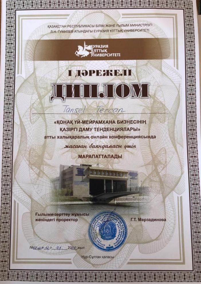 Диплом I степень